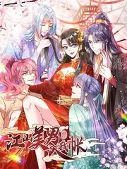 老手艺新生 节目海报